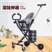 Walk the baby slip the baby artifact trolley one-button folding lightweight children 1-5 years old baby portable baby take the baby out
