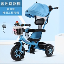 Walking baby walking artifact light one year old baby car children car outdoor large hand push three-wheeled bicycle