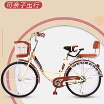 Parent-child bicycle female lightweight work effort-saving adult commuter lady bicycle retro 24 inch 26 male student adult