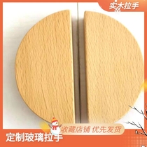 Custom glass door handles semi-circular wooden bookings made of LOGO ordered solid wood logs double open door handle set to do