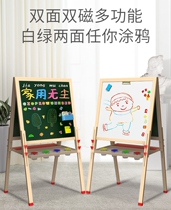 Household small blackboard bracket type graffiti board dust-free double-sided whiteboard writing board easel young childrens drawing board magnetic