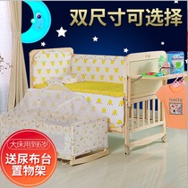 Large size crib solid wood multifunctional cradle baby BB bed foldable newborn children splicing Bed Shaker bed