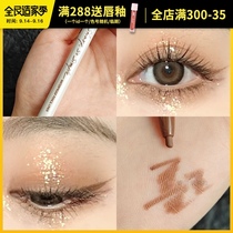 South Korea CLIO Coleo Eyeliner Pen Eyeliner Waterproof Very Fine Black Brown Non-Dyeing Female Long-lasting Soft Head
