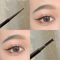 unny very fine Eyebrow Pencil Waterproof and sweat-proof long-lasting non-decolorizing machete eyebrow cream eyebrow powder novice beginner female