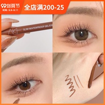 Korean AKF eyeliner pens are not stained and waterproof and durable color novice beginner party Liquid Pen student parity Brown