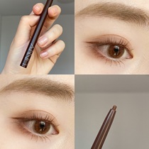 unny eyeliner glue pen extremely fine Liquid Pen Waterproof non-dizzy black Brown beginner flagship store official