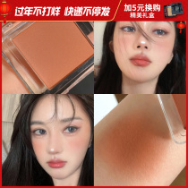 Orange Blush Monochrome 06 Gill Purple Orange Natural Rouge 35 Explosions Flagship Store juduo Female Beginners