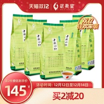Wuyi Star Old Cong Narcissus Tea Bulk Tea Wuyishan Rock Tea Dahongpao Oolong Tea 500g Special