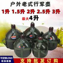 Vintage kettle nostalgic military training kettle outdoor field Sports Travel large capacity mountaineering aluminum kettle camping portable