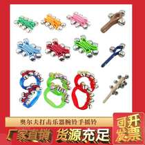 The owner recommends Orff musical instruments music toys hand rattles 10 bells plastic Bell string toys teaching aids