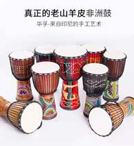African Drum Lijiang 6 8 10 12 inch Yunnan kindergarten children beginner tambourine tambourine whole wood