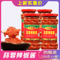 Zhangs Garlic Chili Sauce 320g*4 bottles set garlic sauce barbecue sauce Grilled barbecue ingredients