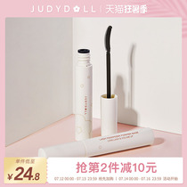 Judydoll Orange flower styling long eyelash base cream Long lasting non-smudging curl natural black flagship store