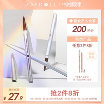(New) Judydoll orange slim silky silky eyeliner automatic rotation beginner lock color not dizziness