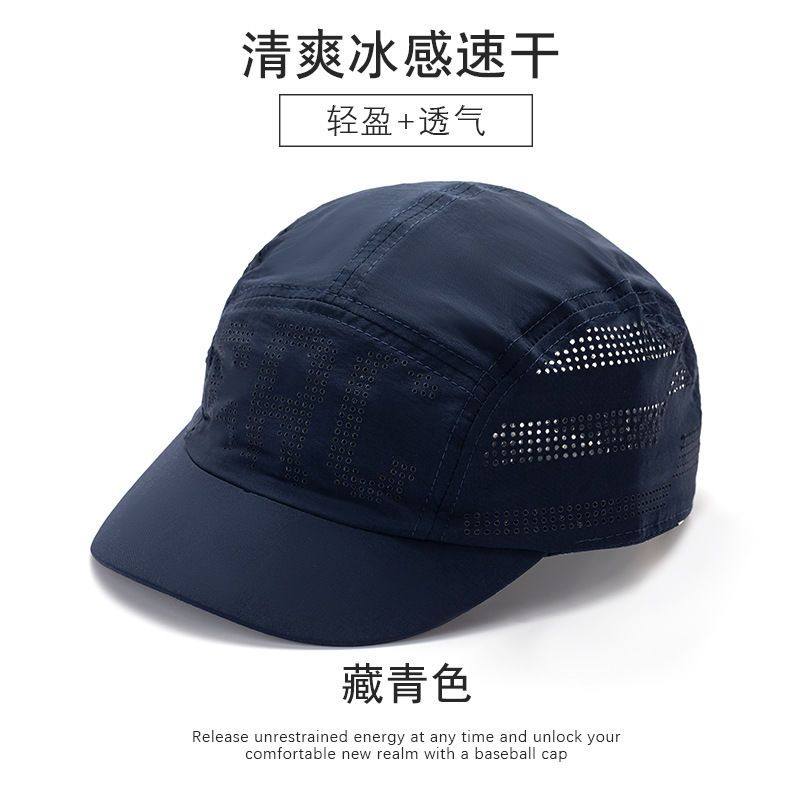 52-56cm短檐棒球帽-52-56cm短檐棒球帽促销价格、52-56cm短檐棒球帽品牌