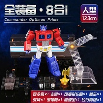 Deformed toy King Kong 5 Optimus pillar G1 with carriage gun Megatron car robot boy child 6