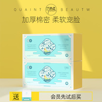 Smart Things Likewash Face Towels Disposable Pure Cotton Wipe Face Towel Female Extraction Style Face Towel Wash Face Cotton Soft Towel Thickened 4 boxes