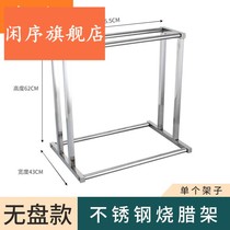 Stainless steel hanging roast duck Rack restaurant hanging barbecue rack roast chicken roast goose rack Sausage bacon rack commercial