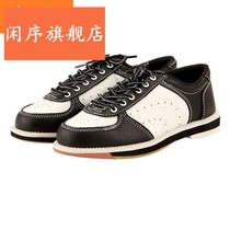 (Domestic new) Chuangsheng bowling supplies high quality men bowling shoes CS-01-06