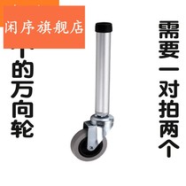 2021 accessories flat foot tube wheel foot tube wheel foot tube hard soft seat plate walking aids etc.