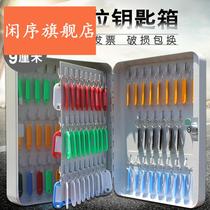 Wall-mounted key box key storage box real estate agent property key management Cabinet 105-digit adhesive hook code lock