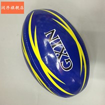 No. 3 childrens rugby for 1-9 year old PU rugby thickened wear-resistant Pro-Junior Football