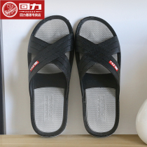 Pull back slippers mens summer bath non-slip wear-resistant thick-soled indoor soft-soled household casual shoes mens summer