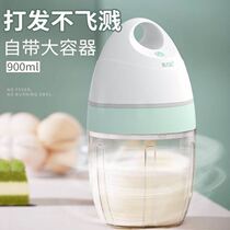 Baby food supplement whisk household small automatic Sager beating cream cake baking blender table