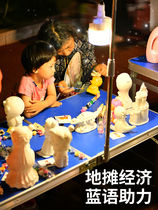 Stalls artifact one second stalls shelves folding night markets special tables clothes shelves accessories display