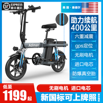 Mandel folding electric bicycle mini ride on behalf of the lithium battery battery car bicycle ride on behalf of the treasure small car