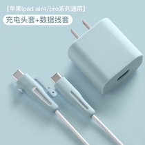 ipadpro2021 Apple 12 data cable 11promax protective cover fast charge 20W charger silicone shell air4