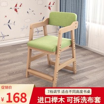  Childrens learning chair Adjustable lifting Student desk Correction sitting posture writing chair backrest seat stool Household
