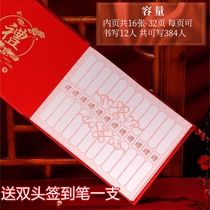 sheng xue yan ceremony Ledger high-end home luggage check (ticket income li bu College ban jiu register li bu thin cash book