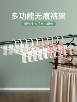New clothes drying rack for cold clothes Drying underwear Underwear special shoulder-free non-slip marks outside the window drying rack skirt clip pants