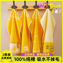 2 strips of small yellow duck cotton towel soft absorbent non-hairless men and women children cute face towel cotton face towel