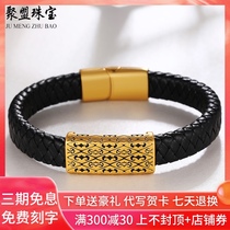 Gold bracelet mens leather rope 3D hard gold bat 999 full gold ancient pure gold bracelet send boyfriend birthday gift