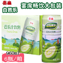 Taiwan Taishan Guava Juice Guava Juice Whole Box 960ml * 6 Pots of Treasure Island Special Large Bottle Beverage
