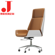 Modern minimalist boss chair office chair comfortable sedentary simple seat back student lift swivel chair chair