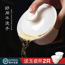 Miaolian Tianxiang Ceramics Zhu Sihong Sancai Bowl Dehui Sheep Jade White Porcelain Tea Bowl Single Tea Cup Tea Bowl