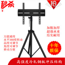 12-55 LCD TV Computer stand Display floor tripod Vertical tripod Display pylons stand