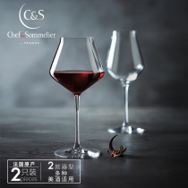 French bow and arrow cs imported wine glasses Burgundy crystal goblet European luxury high-end home wine glasses