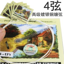 Musical Instrument Supermarket Alice Classical Guitar 4-string A106-4 Four-string Nylon guitar 4-string Acoustic guitar string