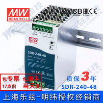 SDR-240-48 Taiwan Mingwei 240W48V Guide Switching Power Supply 5A Motor Drive PLC Industrial Control Belt PFC