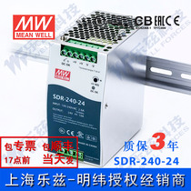 SDR-240-24 Taiwan Mingwei 240W24V rail switching power supply 10A motor drive PLC industrial control belt PFC