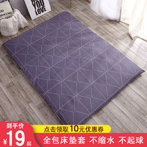 Mattress protective cover dust cover all-inclusive zipper latex pad quilt cover student dormitory single mattress cover 0 9m bed hat