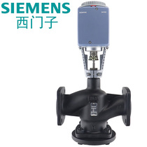 Siemens electric proportional integral control valve Steam thermostat valve actuator SKB SKD62 SKC 60 62