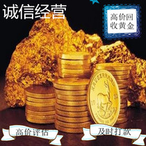 High price recycled gold jewelry old gold bar palladium platinum 3D hard Gold Gold Bracelet Gold Ring 18K gold