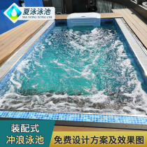 Infinity assembled swimming pool Detachable surf pool Villa heated swimming pool Assembled swimming machine customization