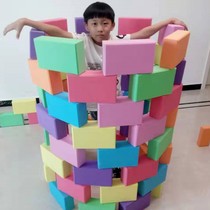Kindergarten area corner construction large EVA building blocks naughty Fort foam brick children building block assembly toy puzzle