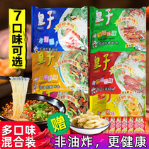 Prince rice noodles spicy beef noodles 20 packs 10 packs of fast food vermicelli cross bridge rice noodles bagged instant noodles non-fried